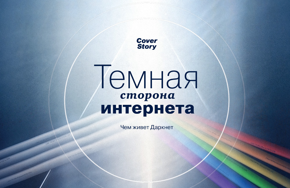 Кракен мага