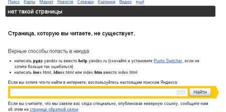 Магазин кракен как попасть