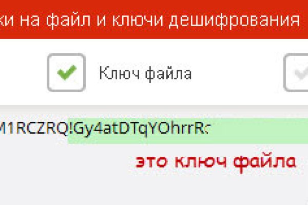 Ссылка на кракен
