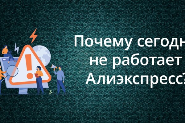 Кракен ссылка тор