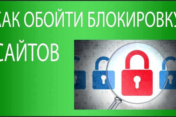 Как зайти на кракен без тора