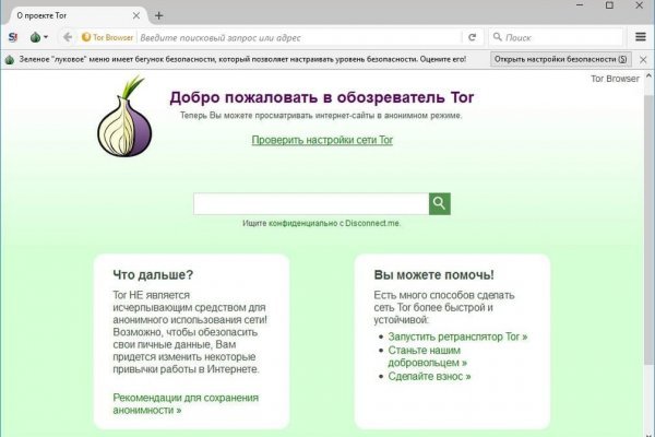 Kraken dark net
