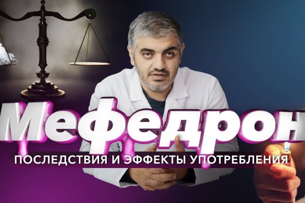 Kraken официальные зеркала