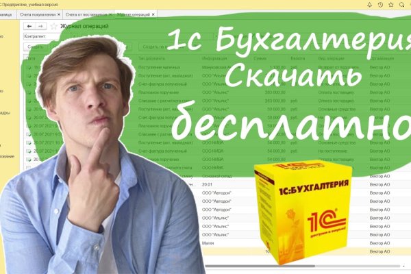 Как восстановить доступ к кракену