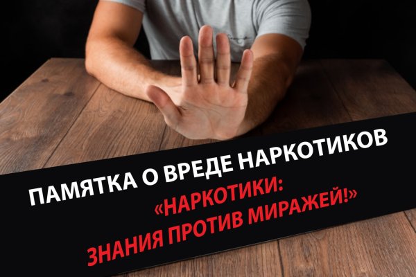 Кракен тор