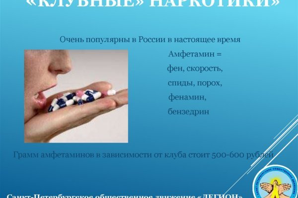 Кракен какой сайт