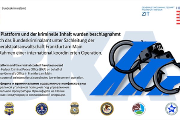 Зайти на кракен тор