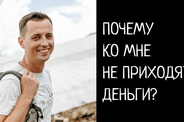 Кракен даркнет официальный