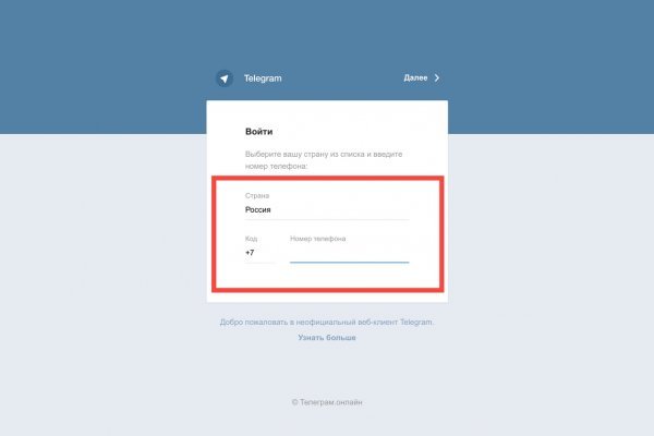 Kraken зеркала kr2web in