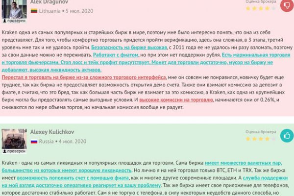 Mega darknet ссылка