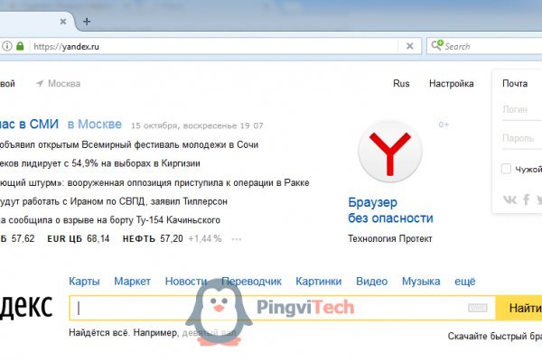 Что такое кракен тор