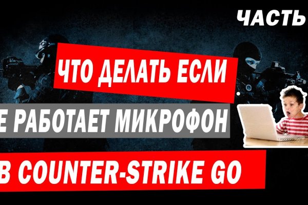 Kraken рабочий