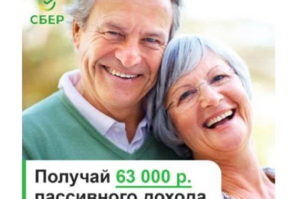 Кракен перестал работать