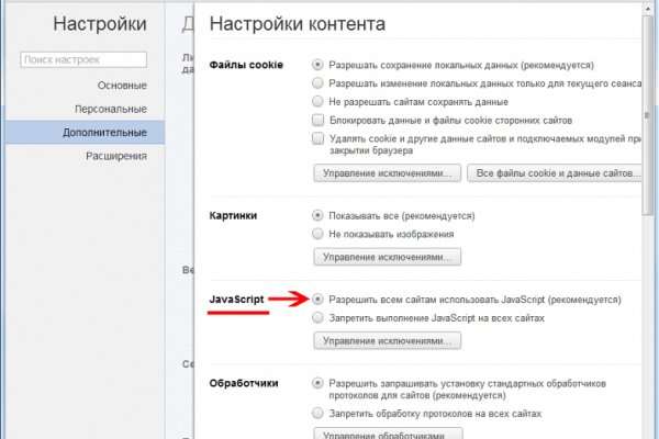 Какая сейчас ссылка на кракен