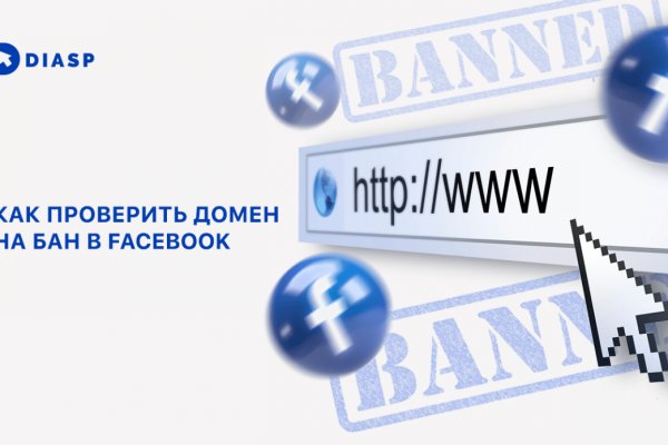 Рабочее зеркало на кракен