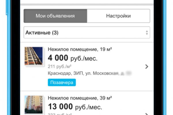 Кракен как попасть