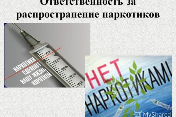 Как найти официальный сайт кракен
