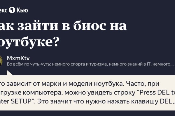 Актуальная ссылка на кракен в тор 2krnmarket