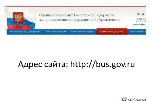 Кракен ссылка официальная в тор