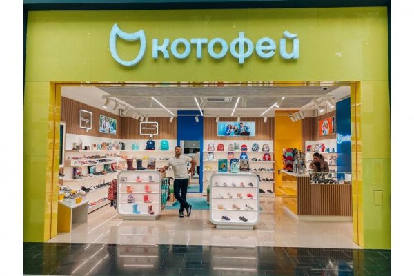 Кракен впн