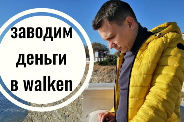 Актуальный домен кракена