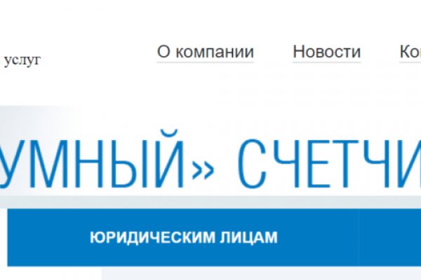 Что с кракеном сайт