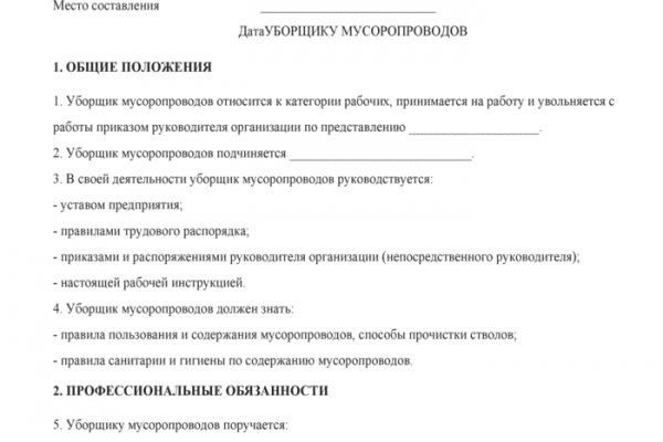 Кракен 20 at