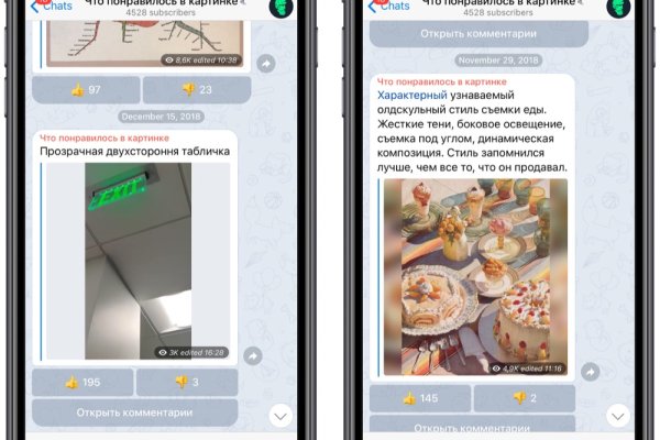 Сайт кракен магазин kraken2 tor2 xyz