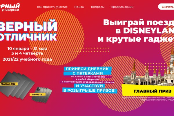 Кракен закладки