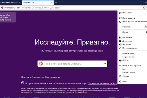Кракен krakens13 at