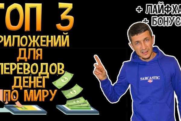 Ссылка на кракен