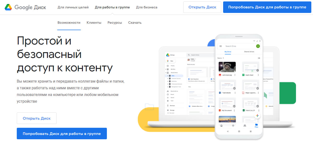 Настоящая ссылка на кракен
