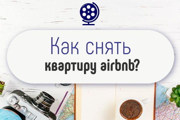 Kraken купить клад