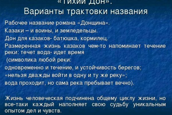 Сайты продаж наркотиков