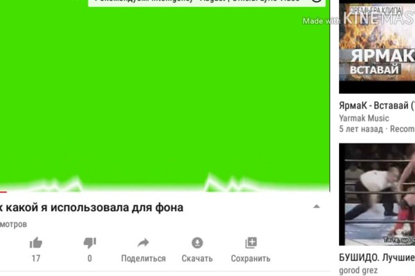 Кракен даркнет ссылка для тор