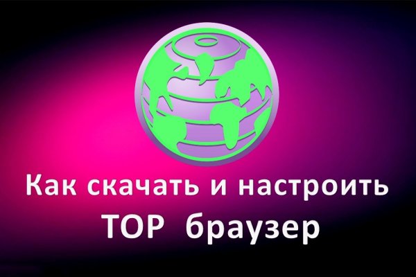Официальный сайт kraken ссылки зеркала
