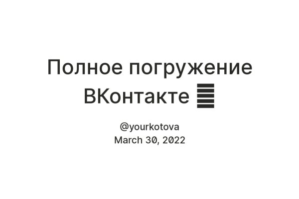 Kraken официальный сайт ссылка через tor