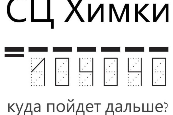 Kraken рабочая ссылка onion