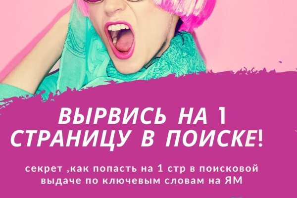 Кракен переходник ссылка