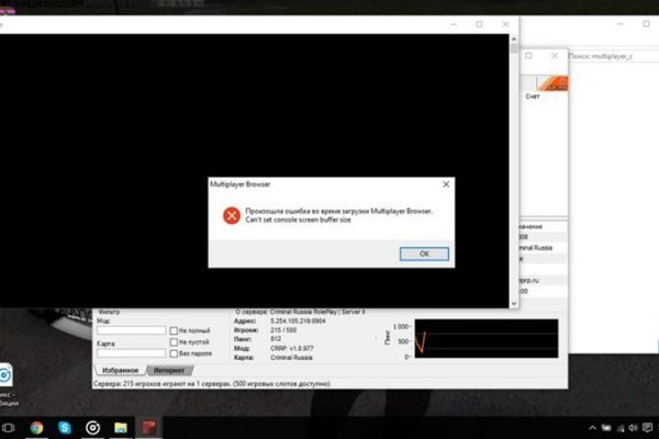 Кракен магазин kraken4am com