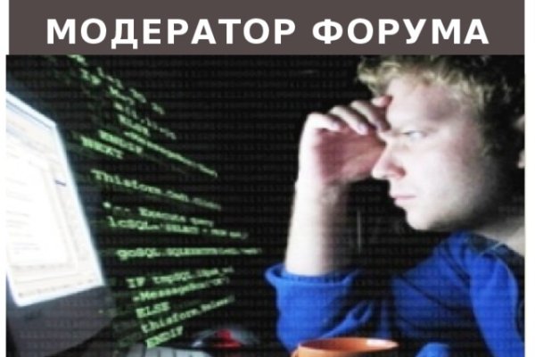Гидра даркнет рынок