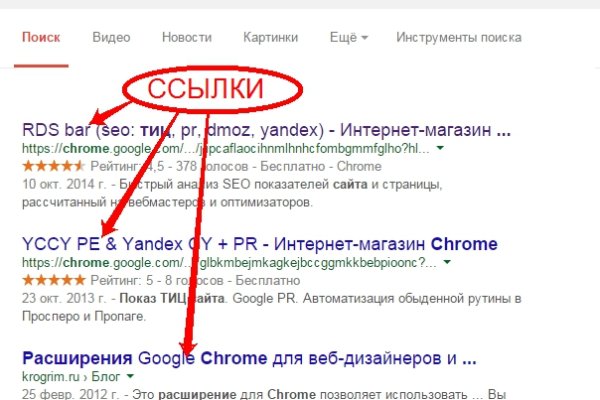 Как зайти на кракен в торе