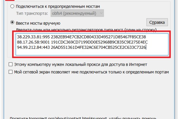 Сайты для даркнета