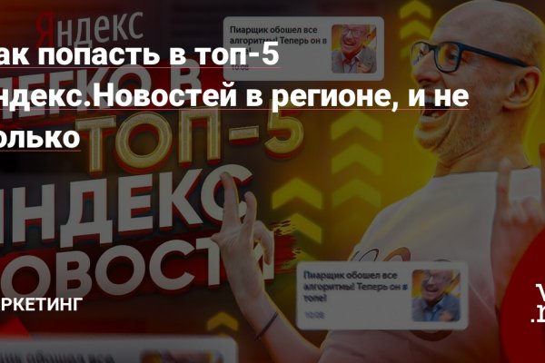Настоящая ссылка на кракен