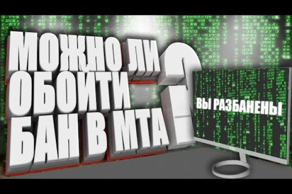 Кракен актуальное зеркало