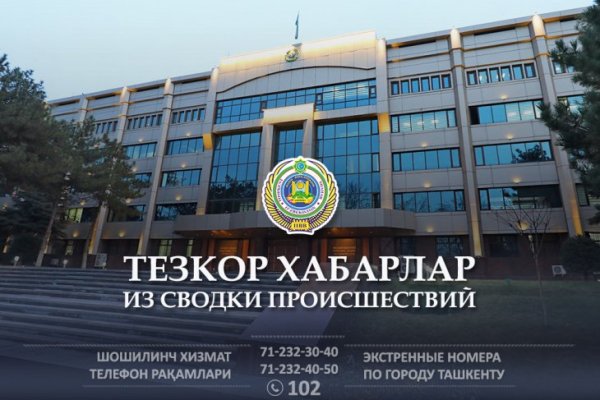 Новая ссылка на кракен