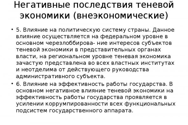 Как войти в кракен
