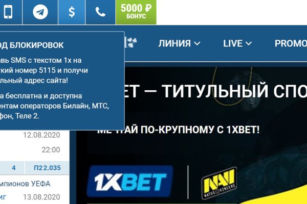 Почему не работает сайт кракен