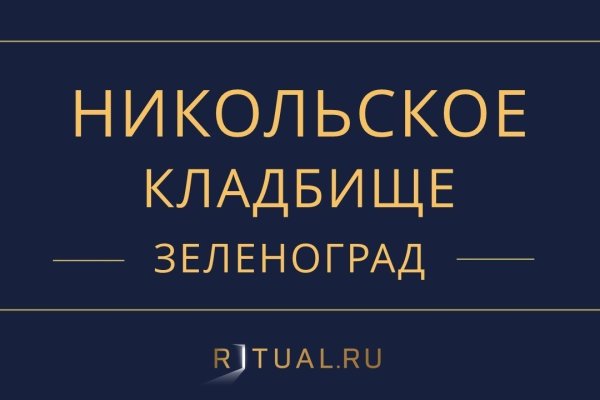 Kraken зеркала gigageek ru